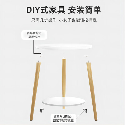 Quanpinwu small round table tea house for living room simple sofa side table Nordic bedroom bedside table mini balcony small table