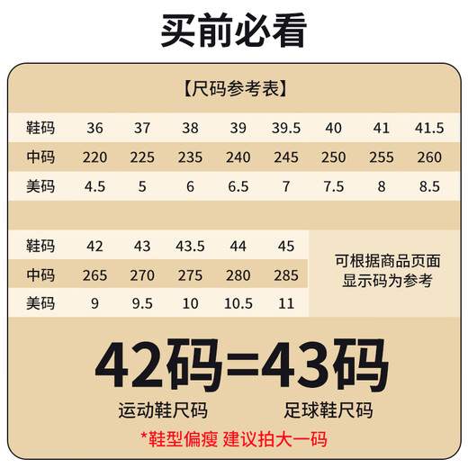 李宁足球鞋碎钉TF男成人儿童学生青少年人造草地专业比赛训练钉鞋 42