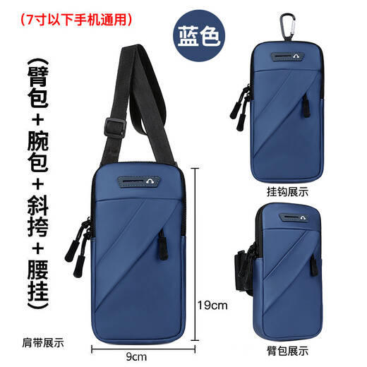 刚恩 跑步手机臂包手机袋男女款通用运动健身手机臂套户外装备 经典款-灰色 7.2英寸以内手机