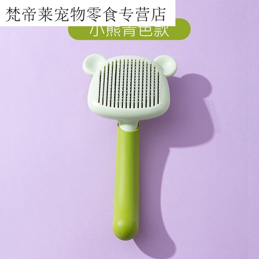 Daoli's Pet Cat Cat Dog Needle Comb Brush Hair Long Hair Cepillo para perros para perros ABIERTO DE NIVO DE LA NIPO SUMINADORES DE ARTIFACTO [verde]