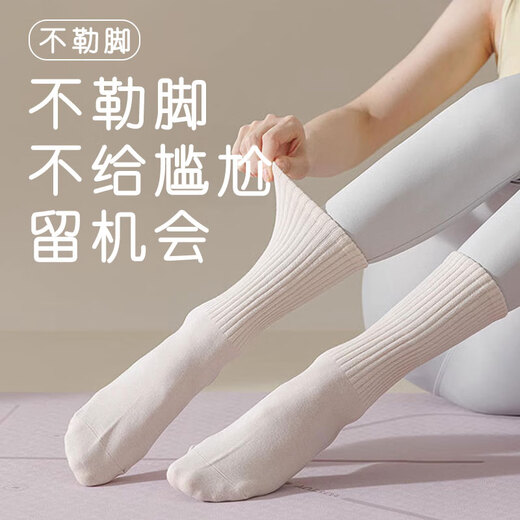 Duwek yoga socks professional non-slip Pilates dance sports women's mid-calf stockings high thread white 2 pairs