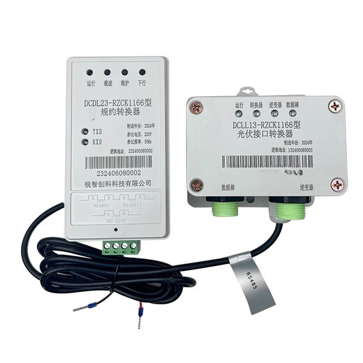 Hubei Anhui, Jiangsu und Shandong Photovoltaic Vierkapazität Ausrüstung Standard-Konverter-Zustandsnetz 698 REGENDE Kabelbaum Sonneneinstrahlung RJ45 Network Port Drahtkabelbaum