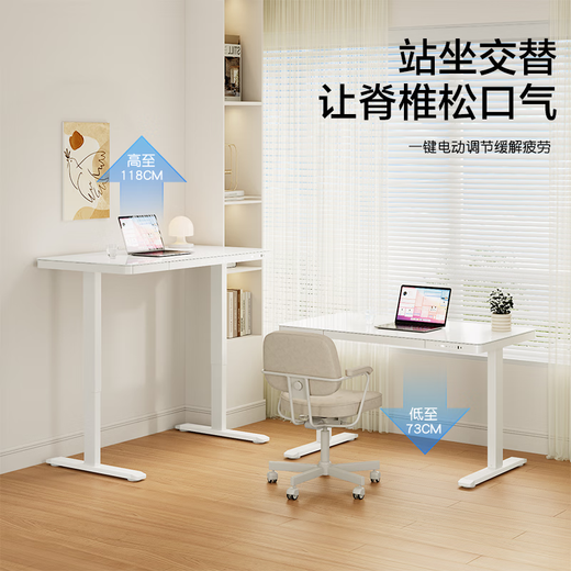 Mesa de elevación eléctrica de koble escritorio de vidrio templado para el hogar de la oficina del escritorio de aprendizaje inteligente escritura del escritorio del motor dual + vidrio templado ultra blanco 1050*600*730-1180 mmh