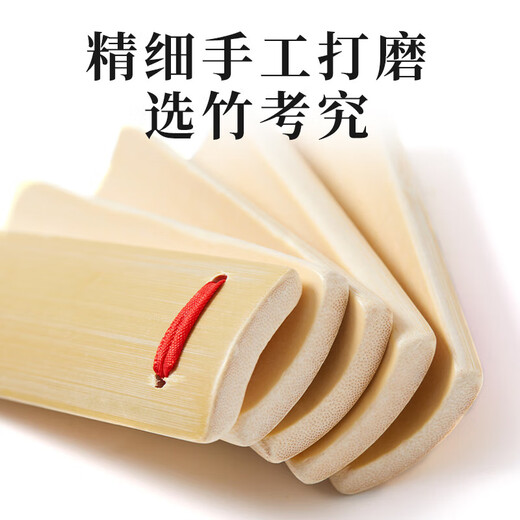 Lovebird allegro beginner entry professional eloquence allegro primary school students kindergarten bamboo board white bamboo board 2 large 5 small