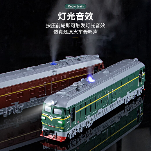Zhongmai weifuxing Hochgeschwindigkeitsbahnmodell Emu Set Simuliertes Green Train-Legierung Kinderspielzeug Jungen Geburtstagsgeschenk Grüne Zugläppchen + Wagen