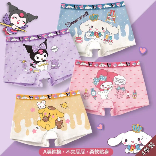 Pure cotton children's underwear Kurome small, medium and large children breathable children's underwear triangle antibacterial girls children's underwear women Kurome 087 square angle 4 pieces 140 (L) (weight 38-48Jin Jin equals 0.5 kg)