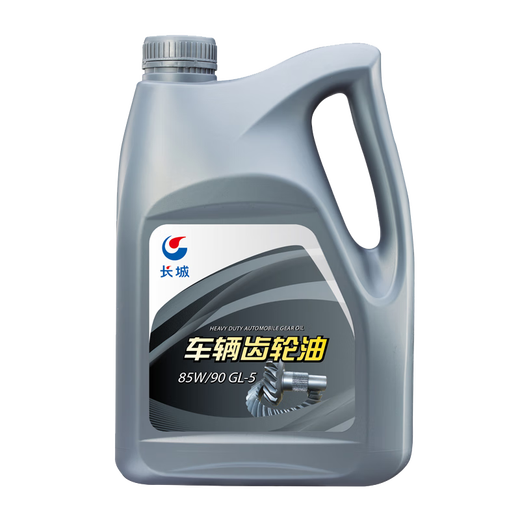 Great Wall GL-5 heavy-duty vehicle gear oil GL-5 85W90 gear oil 3.5KG
