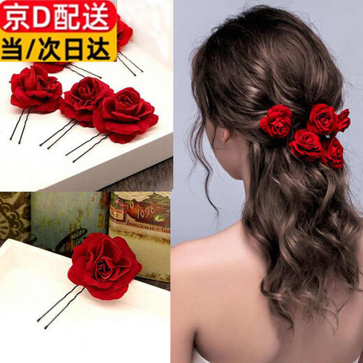 U-shaped clip bridal hairpin hair fork clip red rose head flower hairpin accessories toast clothing hair accessories round petal rose hair fork * 3 pieces
