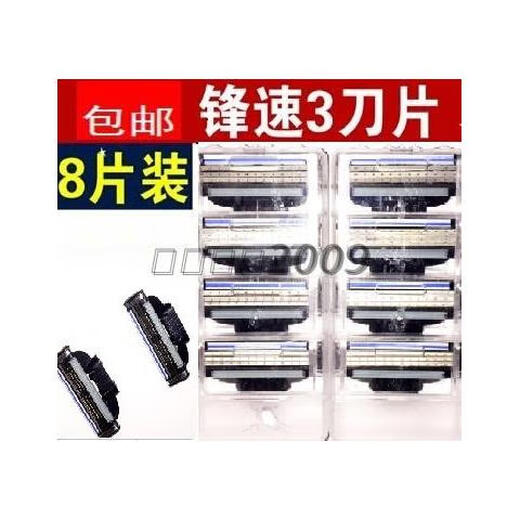 Suitable for Gillette MACH3 sharp 3-layer TURBO razor blades, 4 pieces, 8 pieces, manual shaving heads, 32 blades, comes with a waterproof card bag