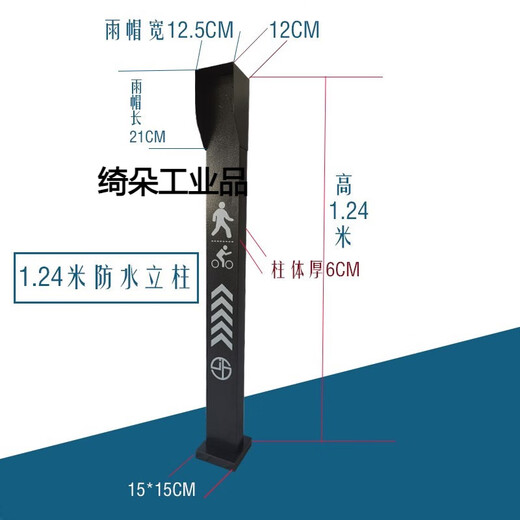 Máquina de deslizamiento de la tarjeta de acceso columna de reconocimiento de la cara Soporte de la tarjeta del piso Botón del lector del lector del polo inoxidable impermeable al aire libre V1SN6202 1.4 metros de 12 cm Columna de cara con letras H Kang671