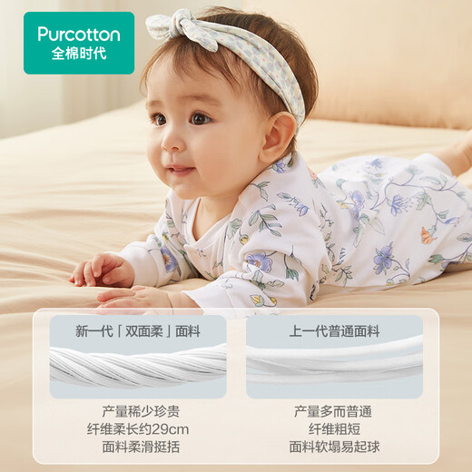 Era de algodón Doble de algodón suave de algodón puro bebé de una pieza para niños y niñas recién nacidos Four Seasons Pink + Garden Size 73