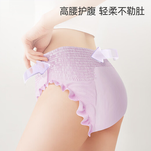 Zichu Silk Pajama Hosen Nacht Verwenden Sie Hosen Stylische Serviette Mutterschaft Tante große Nacht Zugangshose Frauen Menstruation 18 Stück xl