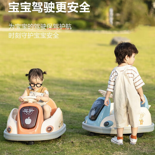 Gudong Bear children's electric car bumper car children's toy car can sit a person with remote control baby four-wheel car rechargeable stroller with remote control - extra large battery + sky blue + dual drive + light