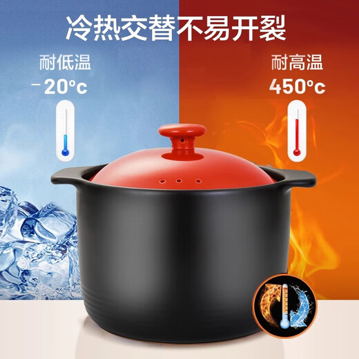 SUPOR casserole 6L thickened soup pot ceramic stew pot gas stove casserole stew pot TB60Q1