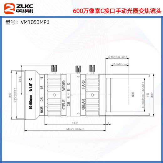 中联科创ZLKC工业镜头 1/1.8英寸500万像素F2.0手动光圈C口轻巧型机器视觉工业相机镜头 10-50mm 1/1.8英寸 VM1050MP6