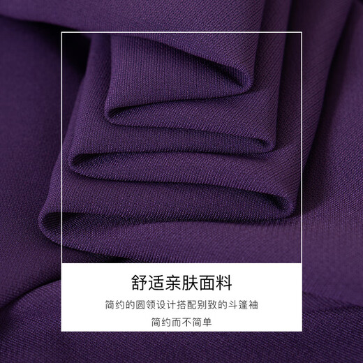 ROEYSHOUSE罗衣番红花紫收腰连衣裙2025夏季新款别致斗篷袖修身裙11950 紫色 S