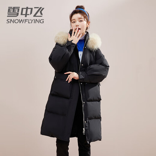 Snow Flying (SNOWFLYING) Temperament Lady Down Jacket Mid-Length Women's 2026 New Fox Fur Collar Fashion Thickened Warm Winter Jacket Pink M /115-130Jin Jin equals 0.5 kg