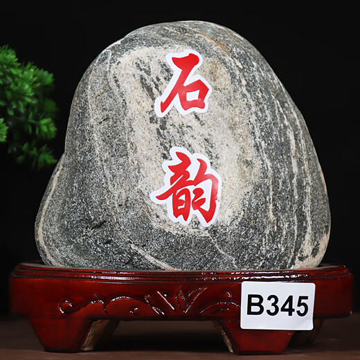 不切割泰山原石敢当办公室家用靠山石青石补角化路冲保真石头摆件 E702