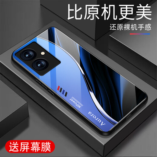 强毅适用于vivoY78+手机壳新款玻璃全包防摔保护套创意高级感硅胶软边网红潮牌时尚创意渐变保护套 极光线条-天空/蓝【+膜】J12398 vivoY78+
