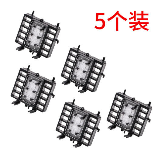德泰信尼适用爱普生R1390 1430 1800 L1300 ME1100墨垫 吸墨垫 墨栈帽清洗单元打印机 R1390墨垫【5个装】