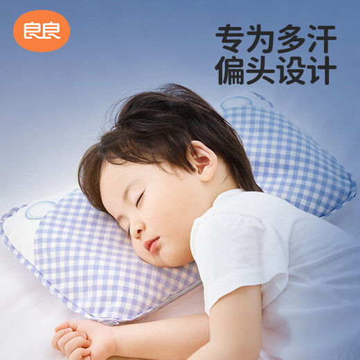 良良婴儿枕头宝宝0-1-3岁定型枕新生儿童护型枕蓝格1.0版本(单枕套)