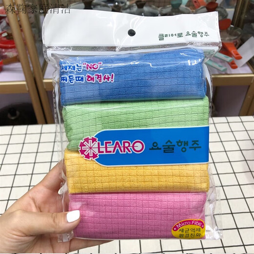 Aoyanlai 4P magic rag, microfiber rag, non-greasy, Korean kitchen scouring pad and floor wiping cloth