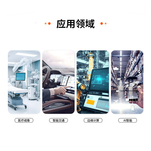 GITSTAR 集特景嘉微国产MXM显卡JM9230显存4G 常温0-55℃