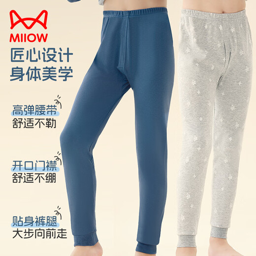 Catman 100% cotton + 2 pack children's long johns, boys' autumn and winter woolen pants, warm pajamas for middle-aged and older children during the baby's development period