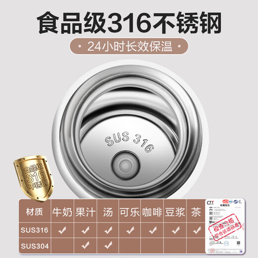 cica保温杯男士高颜值316不锈钢学生专用新款2025带盖八一建军节礼物 （盖可喝水+带茶隔）白色 730ml