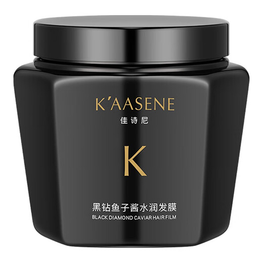 佳诗尼（K'AASENE）高端沙龙蛋白矫正发膜改善干枯毛躁修护烫染滋养顺滑鱼子酱护发素 1瓶装【SPA级护发】