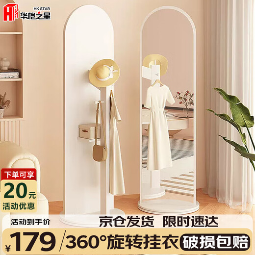 Huakaizhixing Espejo de tocador, Espejo de Cuerpo Entero, Espejo de Piso a Techo, Espejo Giratorio, Perchero para Dormitorio, Espejo de una Pieza, Espejo de Montaje JY63 Blanco 30*165