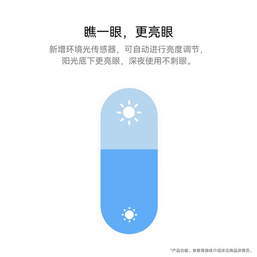 华为 手环9 NFC版 智能手环 羽沙白支持NFC电子门禁快捷支付公交地铁运动手环华为手表送男友送女友