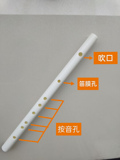 皮谱ppr水管笛荒天帝笛子初学纯手工学生成人演奏拍照古风乐器竹笛 C调无笛膜孔