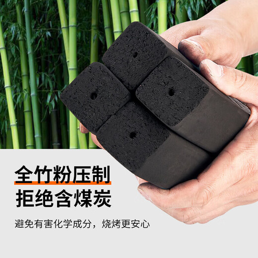 Suncojia smokeless barbecue charcoal, bamboo charcoal, barbecue grill charcoal, strip hollow charcoal, heating hot pot charcoal 5Jin Jin is equal to 0.5 kg