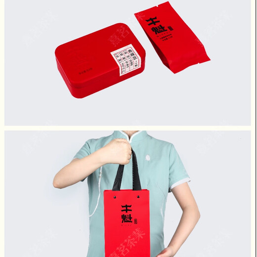 Ximing Tea Ximing Niukui Wuyishan Kengjian Cinnamon 50g/12 bubbles/box