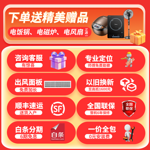 Midea central air conditioning ideal home third generation upgraded model Starlight pro4P5P6P one to three/one to four/one to five/one to six commercial household air duct multi-connected full DC variable speed 5 HP first class energy efficiency 120 for four Starlight pro