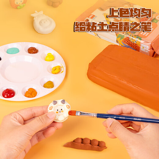 得力(deli)2斤装褐色陶泥石塑粘土套装diy手工陶艺雕塑风干免烤袋装附12色水粉颜料和调色盘儿童生日礼物