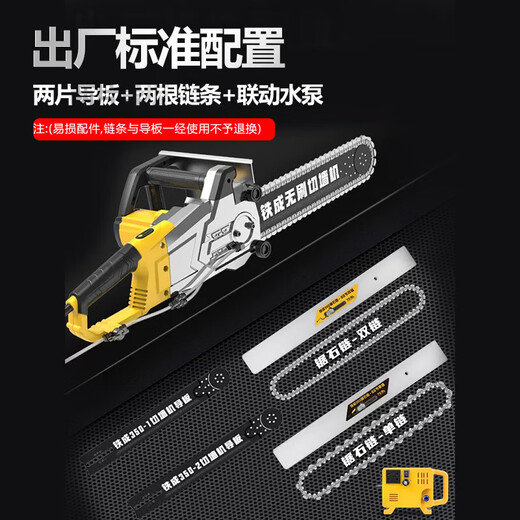 
Iron-formed ring saw high-power concrete wall cutting machine wall opening and doors and windows stone cutting machine multi-function high-frequency ring saw AC829-480 brushless wall cutting machine [single chain*1]