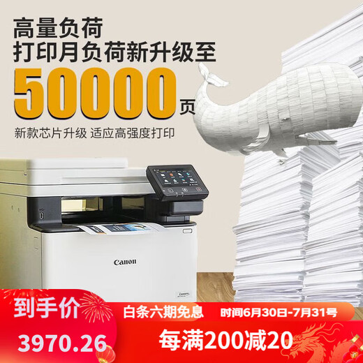 Canon 657cdw color laser printer copy and scanning all-in-one automatic double-sided home office 754CDW 657cdw print copy and scanning ADF 50 photo copy package one