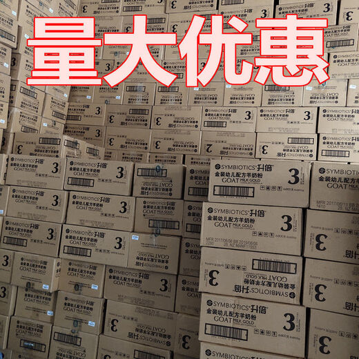 He Jiangong Pet Goat Milk Powder Milk Powder 5 Jin Jin is equal to 0.5 kg 1 Jin Jin is equal to 0.5 kg Puppies, Dogs and Cats Newborn Teddy Golden Retriever VIP Bulk Bulk Goat Milk Powder 1 Jin Jin is equal to 0.5 kg