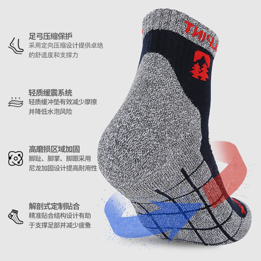 ALPINT MOUNTAIN Elmont outdoor hiking socks men's professional hiking socks CoolMax socks mid-calf quick-drying breathable sports socks