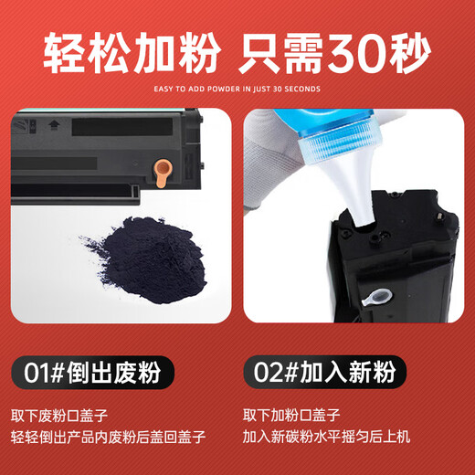 Huiwei M6200W Tonerpatron