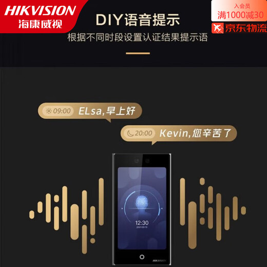 HikVision 673MW/671bm Control de acceso y asistencia Máquina Máquina Fuera Finger huella táctil Pantalla táctil de 7 pulgadas al aire libre Tarjeta de reconocimiento dinámico de la cara dinámica Slippre de huella dactilar de huellas dactilares de la cara CPU CPU CPU DS-K1T673MW (cara + WiFi + Swipe de tarjeta)