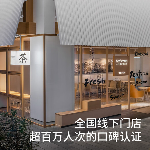 Teastone bamboo cup glass tea cup high borosilicate water cup household high temperature resistant deep end 150ml shallow end 80ml master cup