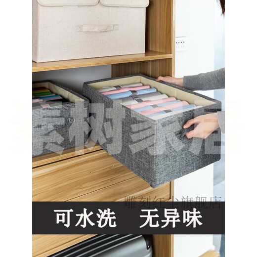 Sushu Home Fabric Storage Box Storage Box Fabric Clothing Storage Box Drawer Wardrobe Clothes Storage Box Household Pants Dark Gray (Washable) No Cover Extra Large (40 Width * 50 Depth * 29 Height cm)