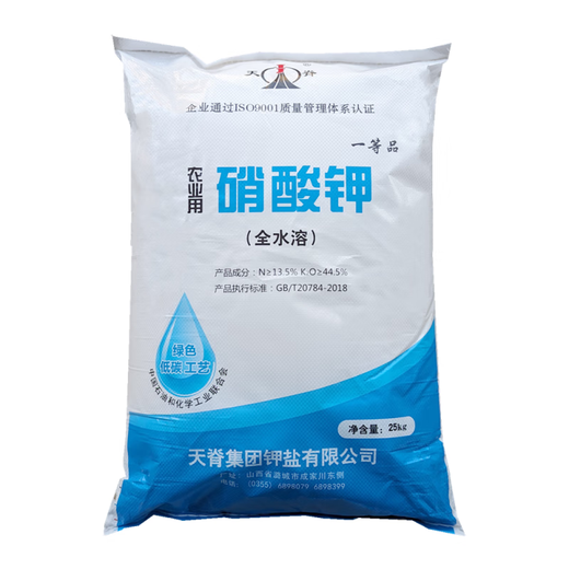 Agricultural potassium nitrate for vegetables, flowers, fruit trees, wheat, universal high-nitrogen and high-potassium fertilizer to increase yield foliar fertilizer Tianji agricultural potassium nitrate 2500g (packaged)