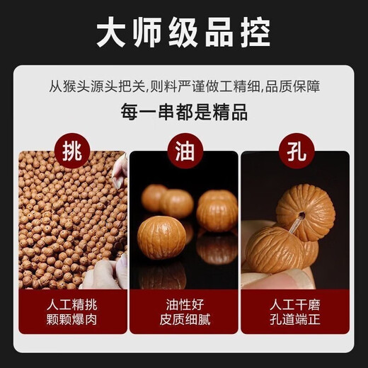 Yamanaka Yujing Eight-sided Hericium Bracelet Men's Play Small Walnut Plate Play Carved Women's Bracelet Couple Mid-Autumn Festival Gift 10*12mm