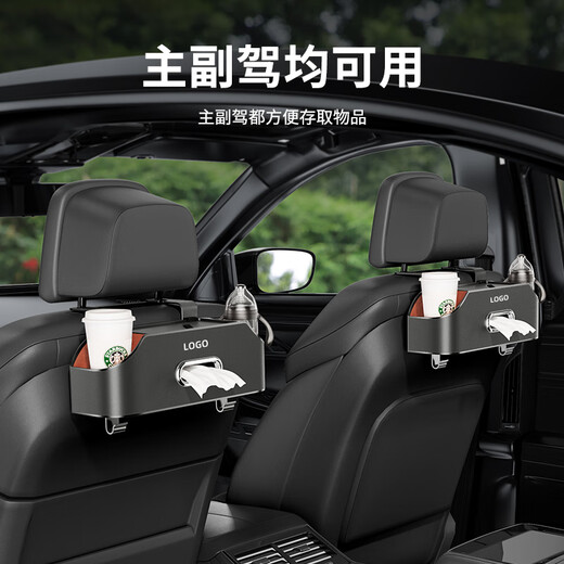 Suvmch car multifunctional storage box tissue box water cup holder storage box storage bag car seat back storage box bag back chair multifunctional leather storage box classic black Audi exclusive-back chair storage box