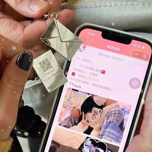 Songbook benutzerdefinierte Aufnahmeumschlag Keychain DIY Liebesbrief QR Code Geburtstagsgeschenk Paar Chinesisch Valentinstag Anhänger Schmuckumschlag Liebesbrief Keychain [ein Paket]