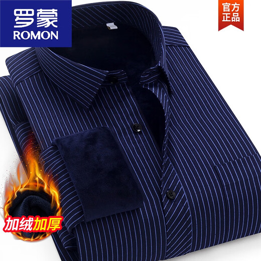 罗蒙（ROMON）长袖衬衫男士2024秋冬季新款加绒加厚保暖条纹上衣商务休闲衬衣男 ZB1802-6 加绒 3890-110斤